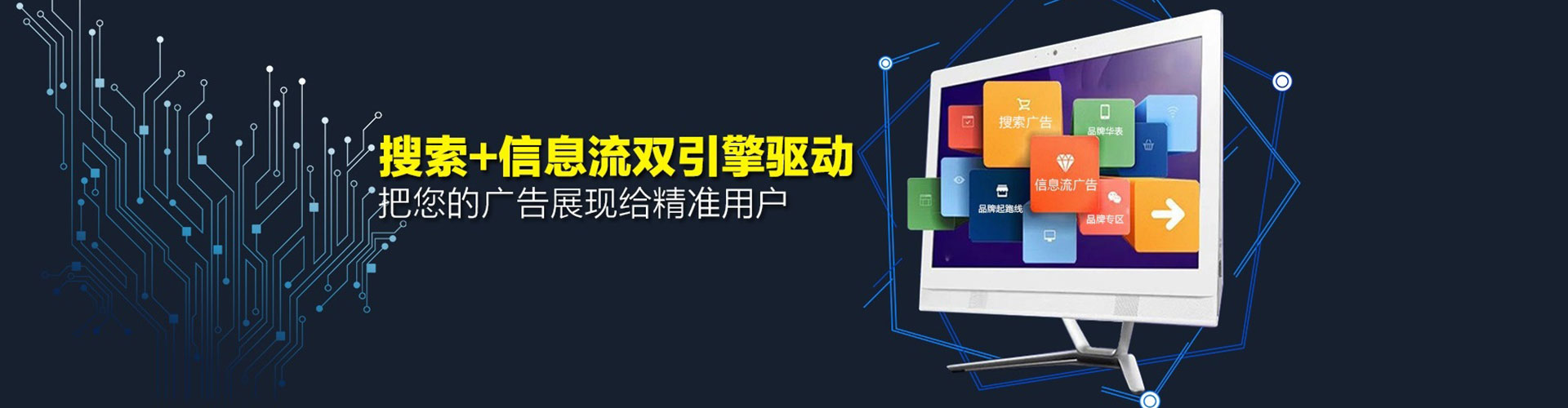 徽县百度竞价广告
