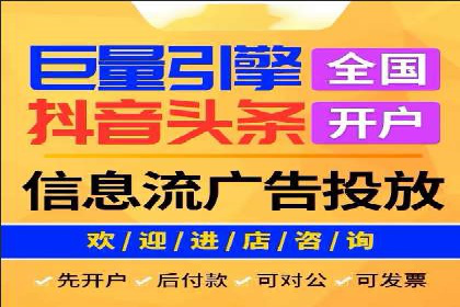 SEM服务公司助力品牌崛起案例